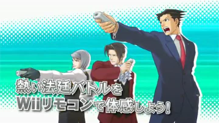 Vídeo de Phoenix Wright: Ace Attorney (Wii Ware)