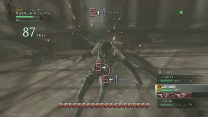 Vídeo de Resonance of Fate