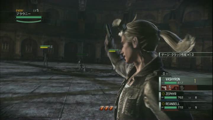 Vídeo de Resonance of Fate