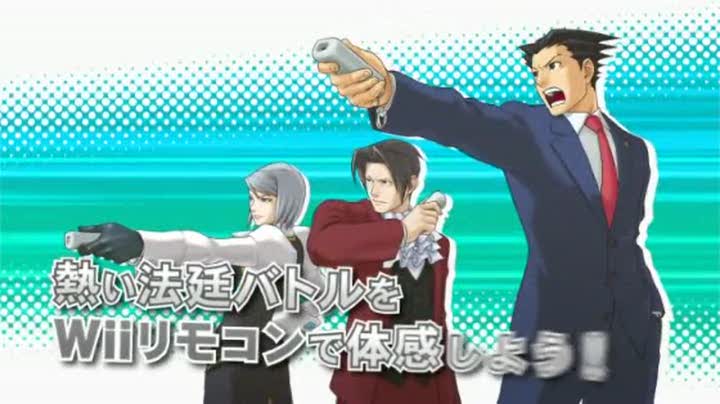 Vídeo de Phoenix Wright: Ace Attorney (Wii Ware)