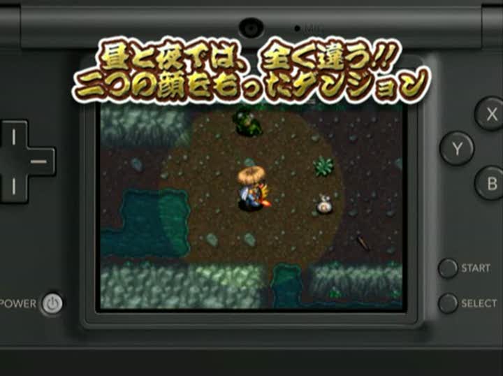 Vídeo de Mystery Dungeon: Shiren the Wanderer 4