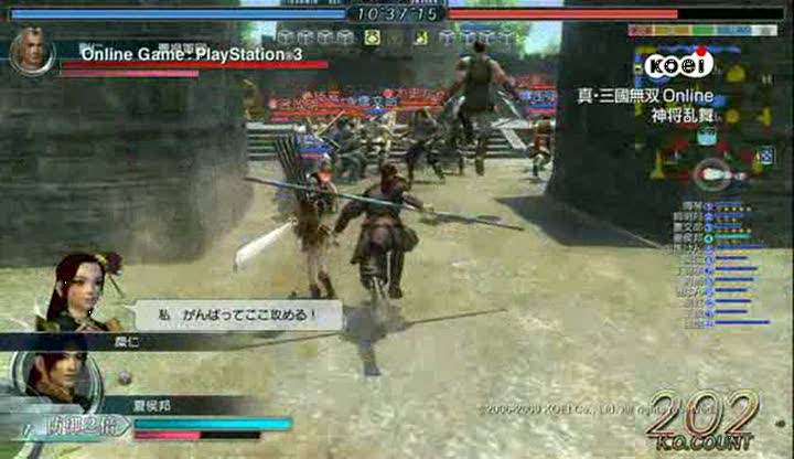 Vídeo de Dynasty Warriors Online