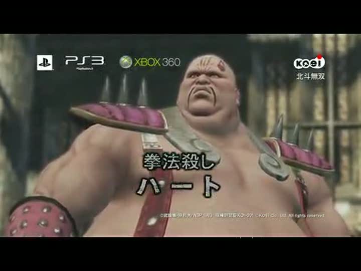 Vídeo de Fist of the North Star: Kens Rage