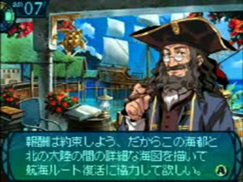 Vídeo de Etrian Odyssey III