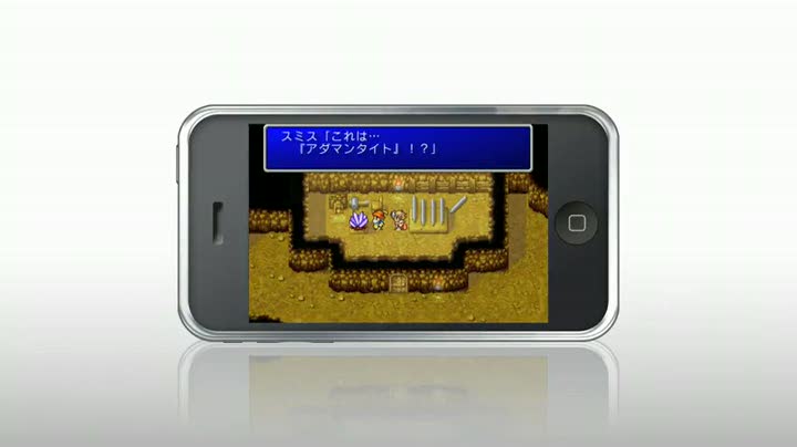 Vídeo de Final Fantasy