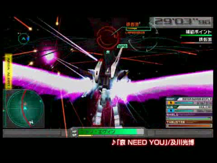 Vídeo de Gundam Assault Survive