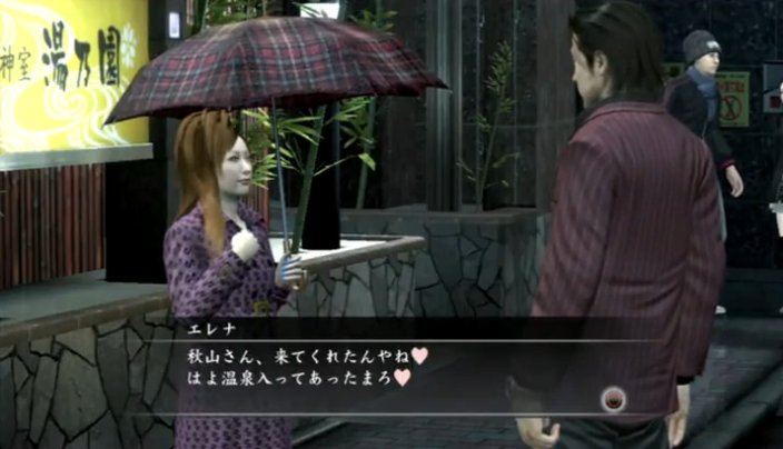 Vídeo de Yakuza 4