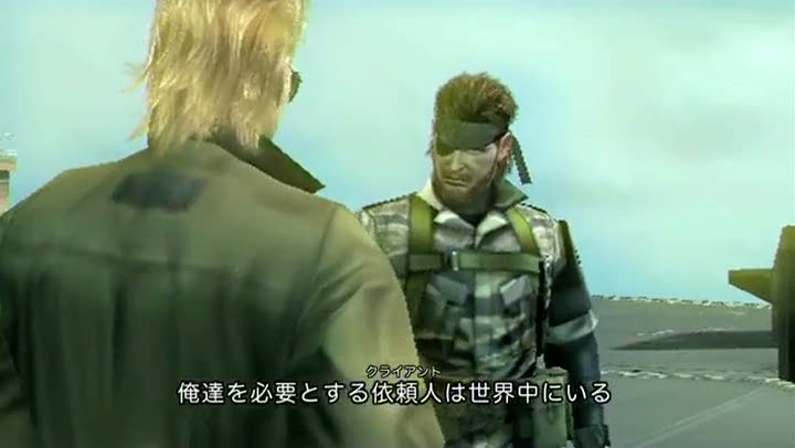 Vídeo de Metal Gear Solid: Peace Walker