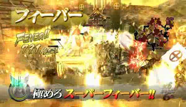 Vídeo de Sengoku Basara Samurai Heroes