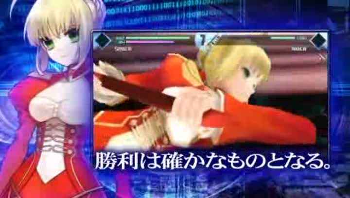 Vídeo de Fate/Extra