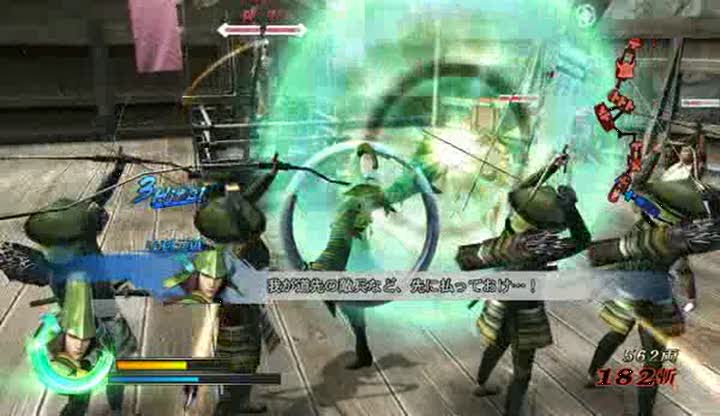 Vídeo de Sengoku Basara Samurai Heroes