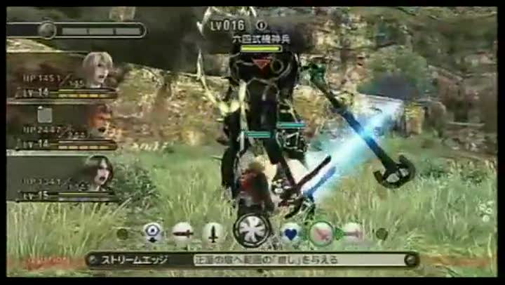 Vídeo de Xenoblade