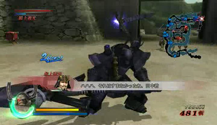 Vídeo de Sengoku Basara Samurai Heroes