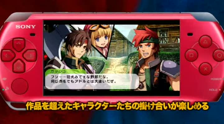 Vídeo de Ys Vs. Sora no Kiseki Alternative Saga