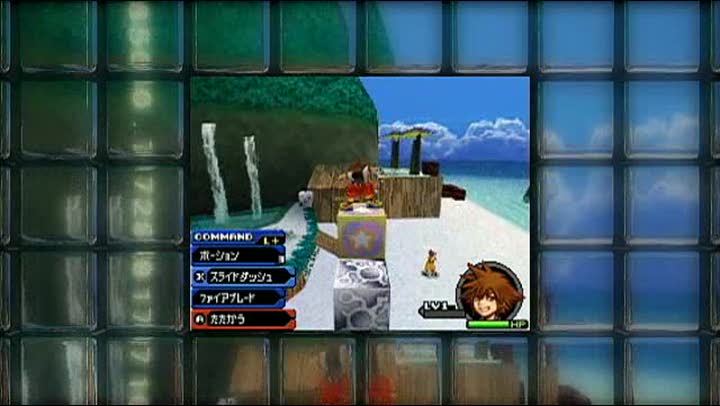 Vídeo de Kingdom Hearts Re: Coded