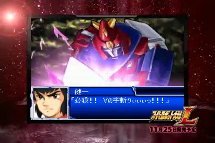 Vídeo de Super Robot Taisen L