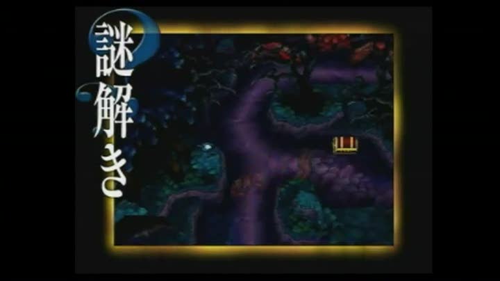 Vídeo de Golden Sun: Dark Dawn