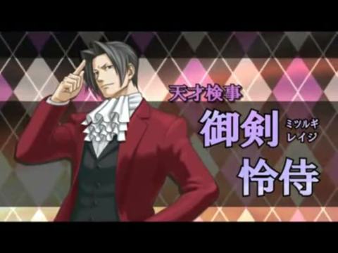 Vídeo de Ace Attorney Investigations 2