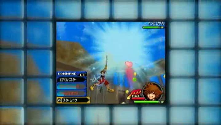 Vídeo de Kingdom Hearts Re: Coded