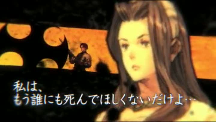 Vídeo de Tactics Ogre: Let Us Cling Together