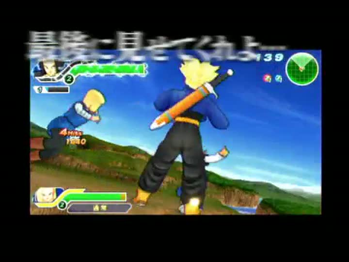 Vídeo de Dragon Ball Z: Tenkaichi Tag Team