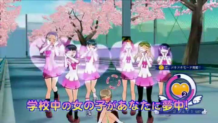 Vídeo de Gal Gun