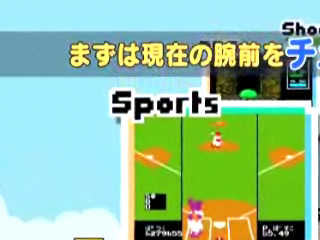 Vídeo de Bokura no TV Game Kentei