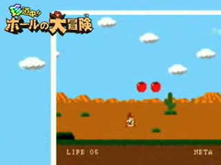 Vídeo de Chindôchû!! Pole no Daibôken (Wii Ware)