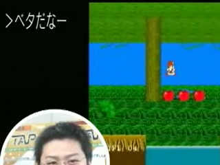 Vídeo de Chindôchû!! Pole no Daibôken (Wii Ware)