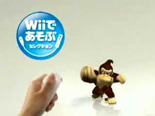 Vídeo de Donkey Kong Jungle Beat