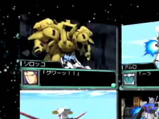 Vídeo de Emblem of Gundam