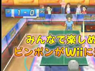 Vídeo de Family Table Tennis (WiiWare)