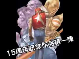 Vídeo de Fatal Fury Battle Archives Vol.1