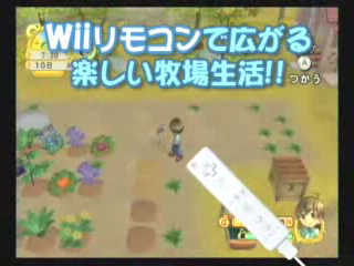 Vídeo de Harvest Moon: Magical Melody