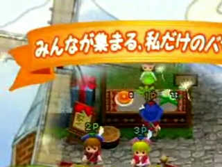 Vídeo de Harvest Moon: Welcome to the Bazaar of Wind