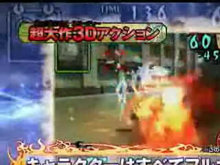 Vídeo de Hitman Reborn! Delta
