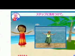 Vídeo de Hula Wii