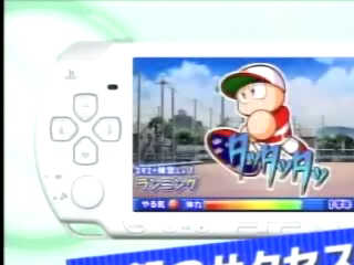Vídeo de Jikkyô Powerful Pro Yakyû Portable 3 (Japonés)