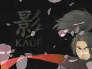 Vídeo de Legend of Kage 2, The