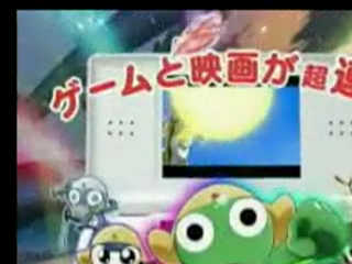 Vídeo de Keroro Gunsou 3  (Japonés)