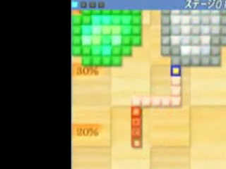 Vídeo de MaBoShi (Wii Ware)