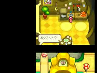Vídeo de Mario & Luigi: Bowsers Inside Story