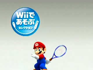 Vídeo de Mario Power Tennis