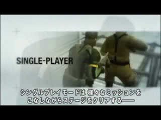 Vídeo de Metal Gear Solid: Portable Ops Plus