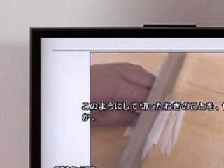 Vídeo de Minna No Joushiki Ryoku TV (Japonés)