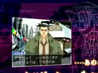 Vídeo de Miles Edgeworth: Perfect Prosecutor