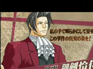 Vídeo de Miles Edgeworth: Perfect Prosecutor