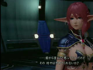 Vídeo de Star Ocean 4 : The Last Hope