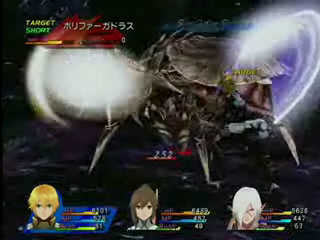 Vídeo de Star Ocean 4 : The Last Hope