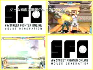 Vídeo de Street Fighter Online